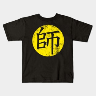 Splinter Dojo Kids T-Shirt